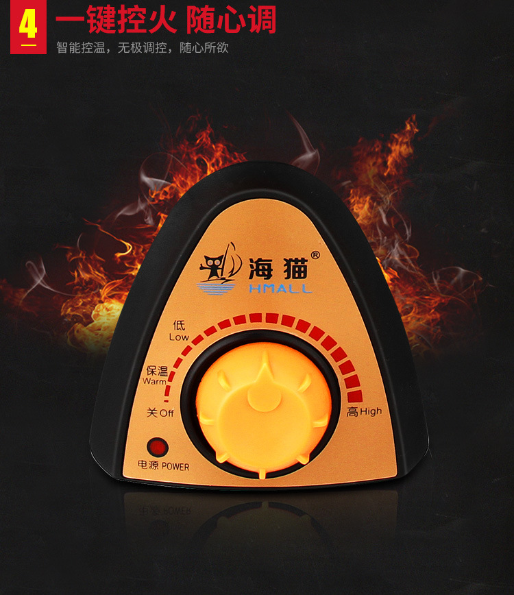 海猫电火锅详情钢胆_08