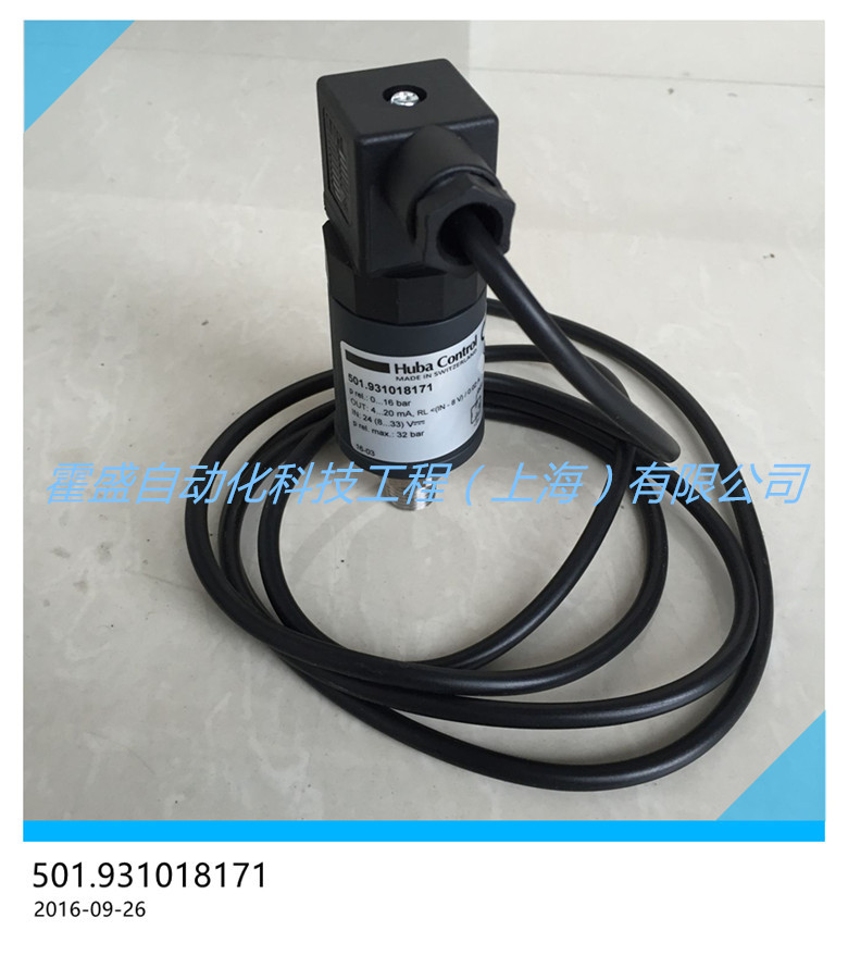 HUBA富巴501.931018171压力传感器 压力变送器 传感器4-20mA输出