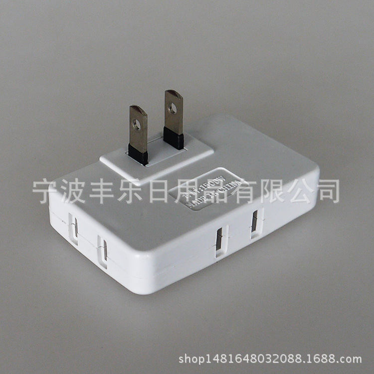 厂家供应两孔转换插 大功率两孔转换插 ABS壳体材质转换插