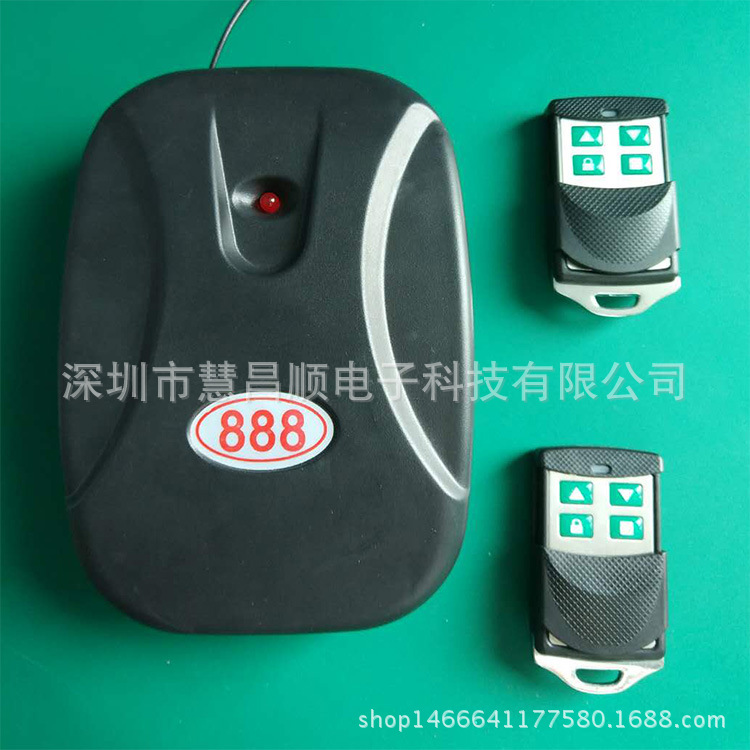 数码卷帘门遥控器电动卷闸门控制器433频率外挂机遥控器