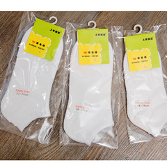 Children's Socks, Student/Adult White and Black Striped Sports Socks, All-Season Mid-Calf Cotton Socks for Boys and Girls