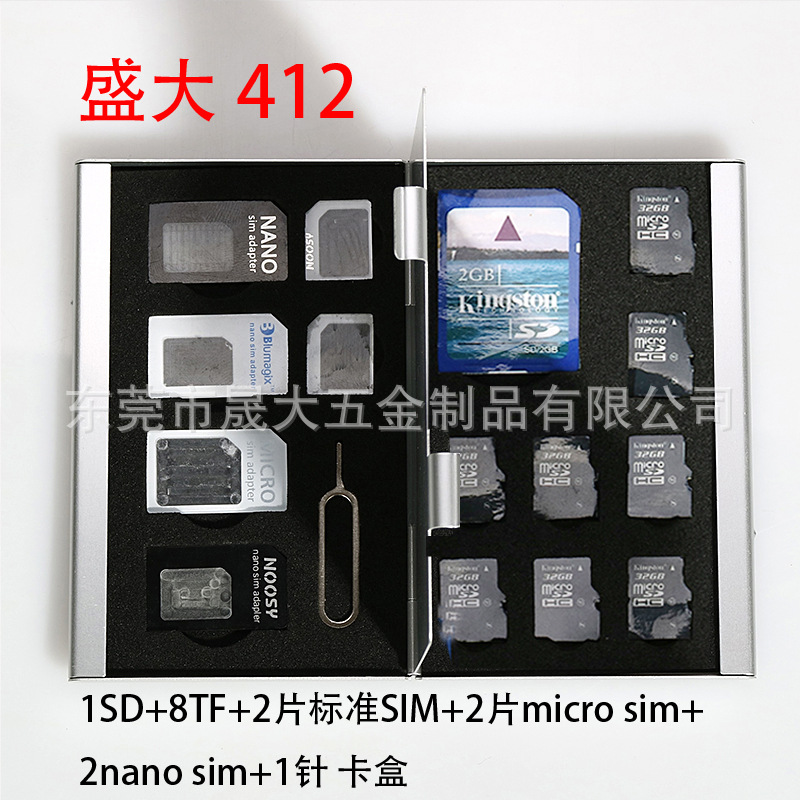 三合一sd tf sim卡收纳盒子便携小包包铝合金轻薄有质感更方便-阿里巴巴