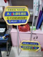 铝合金手举牌定制活动举牌板接机牌KT板展架手举杆广告牌