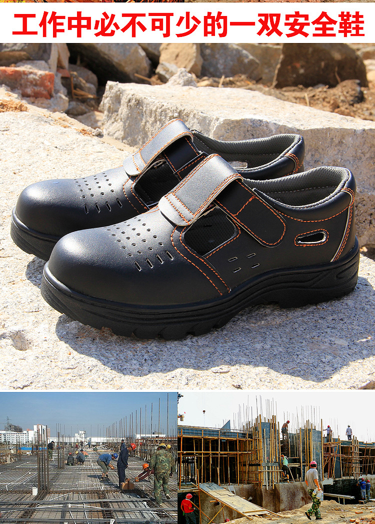 Chaussures de sécurité - Dégâts de perçage - Ref 3405210 Image 10