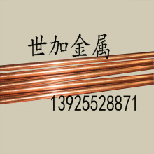 T2电解紫铜棒直径3MM 紫铜条 紫铜排 紫铜扁排可零售价格优惠