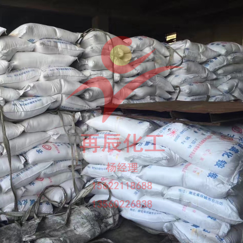 广州大量现货批发双环氯化铵 红双圈农铵 农用氯化铵