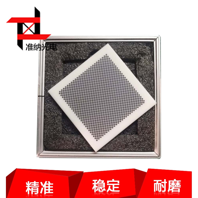 준 광학 동심원 교정 플레이트 100*100MM 하드 머신 비전 교정 플레이트 구매