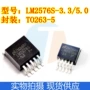 可调稳压lm2576s-5lm2576s-3ic