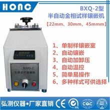 BXQ-2 ԄӽԇǶCԄǶCǶCϺy