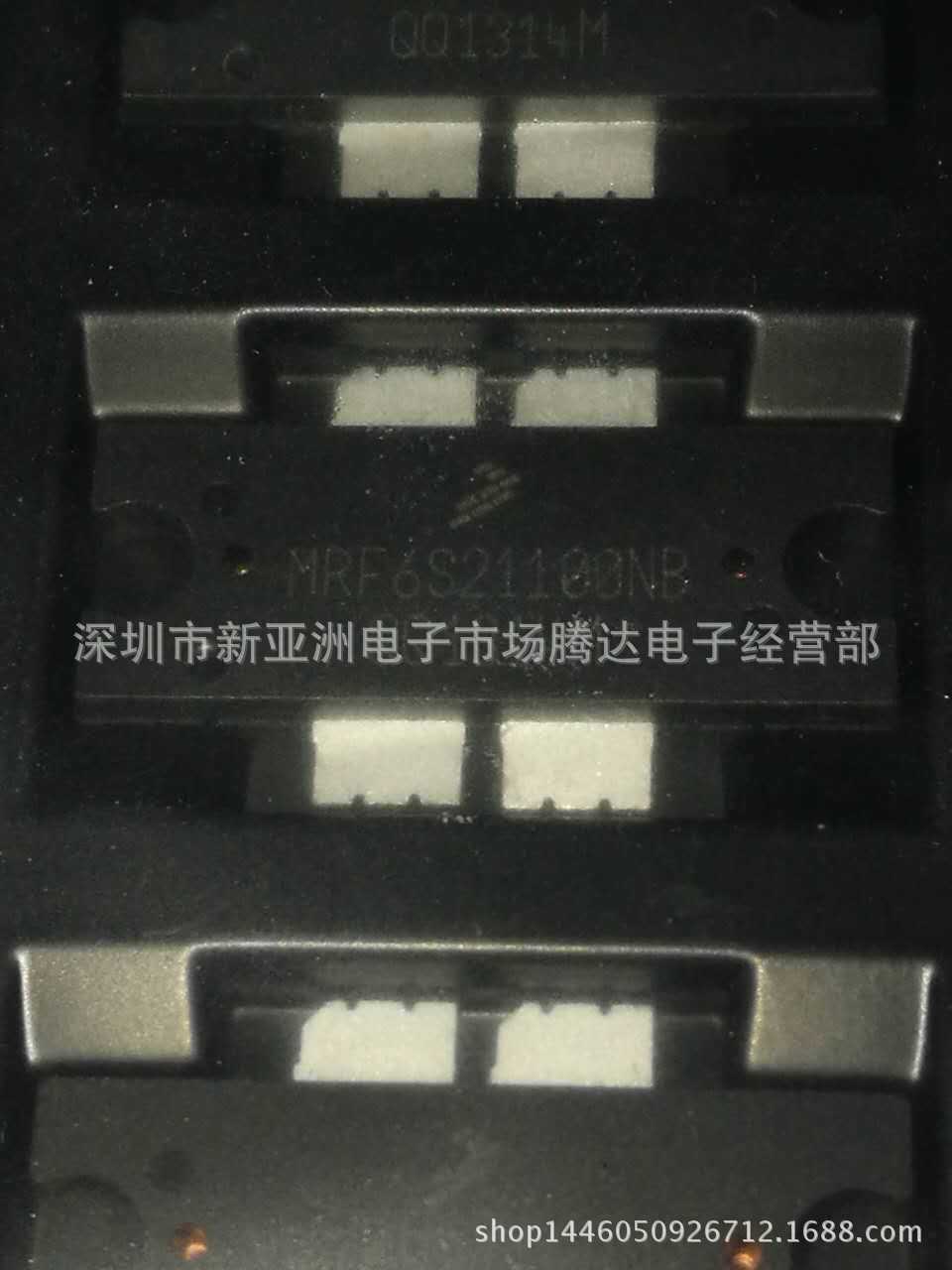 MRF6S21100NBR1 2.1GHZ MOSFETS 专营高频器件