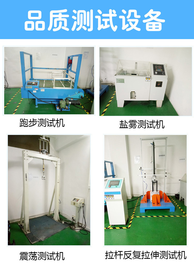 品质测试设备