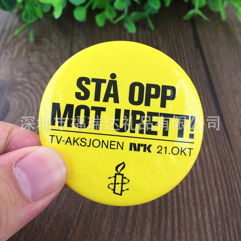 马口铁胸章 (138)