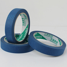 兰色美纹纸胶带 蓝色美纹纸胶带 彩色分色胶带 遮蔽胶带 万高