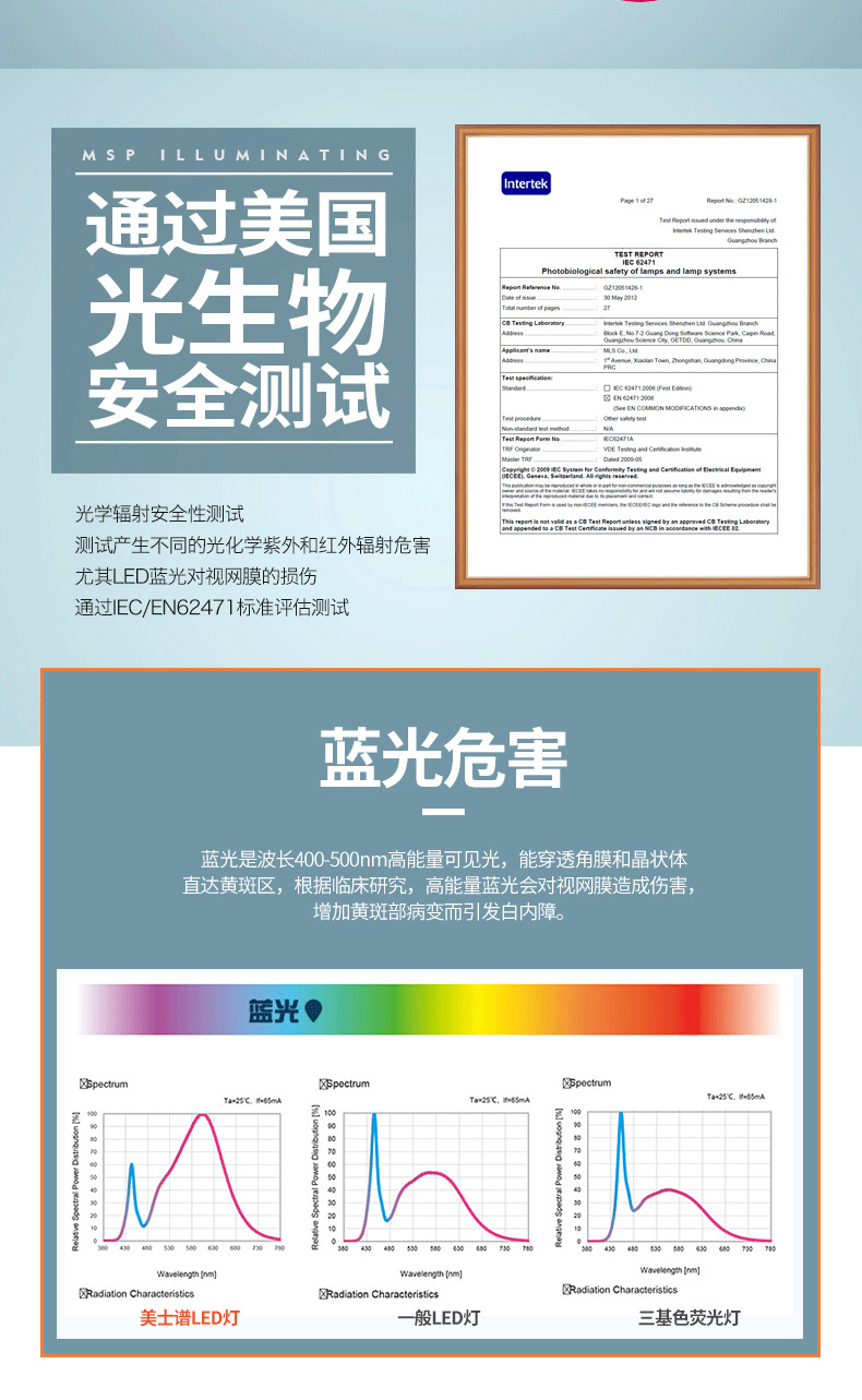 美士谱LED充电台灯_07