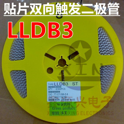ST/先科 LLDB3 LL34 1206 贴片双向触发二极管 DB3 一盘2500个