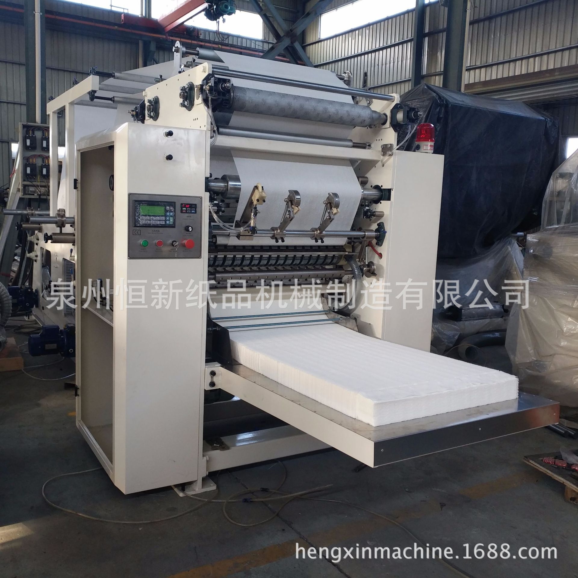 供应高速软抽/盒装抽取式面巾纸机加工机台 生产卫生纸机（出口）
