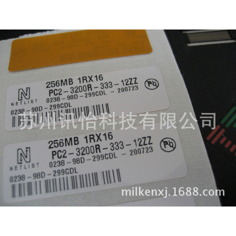 温州3m7871亮白PET标签101*115MM单排R2K线-不干胶标签打印承包商