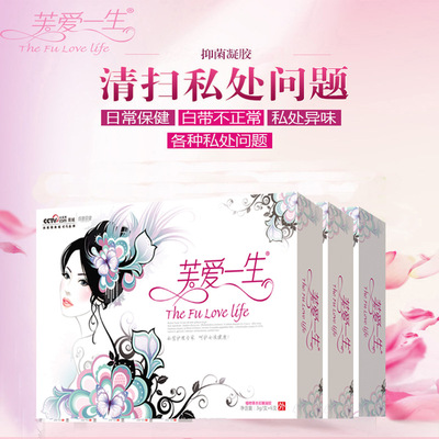 婦科凝膠 私處護理 生殖美療 清潔緊至刹菌粉嫩 OEM 跨境 凝膠