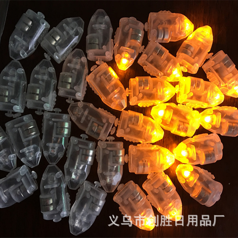 黄灯开关对比