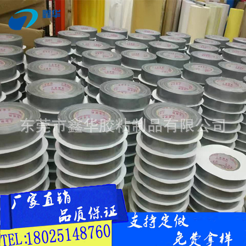 供应优质导电布胶带 平纹导电布 格纹导电不布 屏蔽导电布 模切