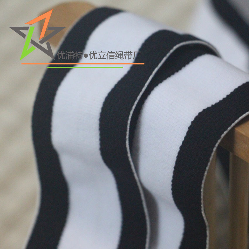 4cm黑色白色锦纶弹力织带 黑白间色松紧带 服饰裤腰围边包边带