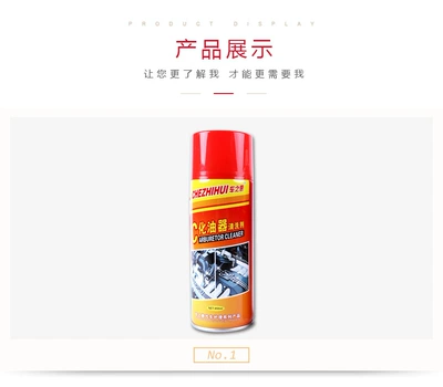 Maintenance Products, Cleaning/curing agent