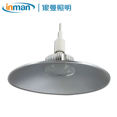 灯具批发led工矿灯 车间仓库厂房灯飞碟工矿灯工地照明贴片天棚灯|ru