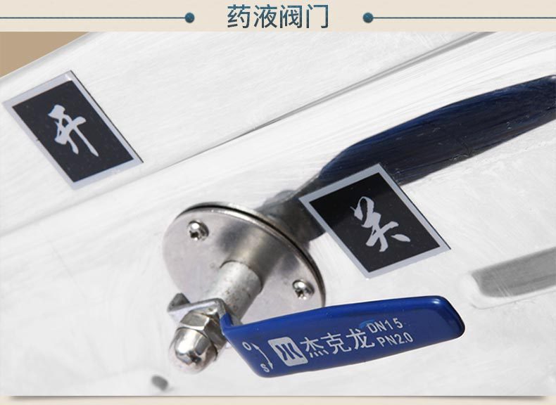 煎藥機詳情_07