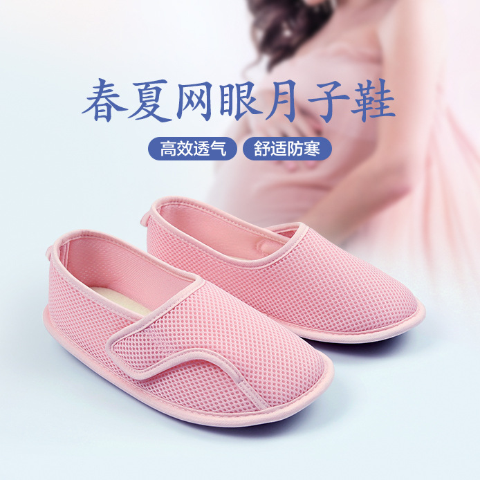 Japanese Spring and summer pregnant woman The month With the bag slipper indoor Wood floor soft sole non-slip waterproof keep warm ventilation Adjustable