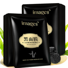 Image Beauty Moisturizing Nourishing Black Bamboo Charcoal Cleansing Moisturizing Hydrating Mask Single Pack