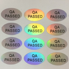 定做 qa passed貼紙不干膠 素面鐳射反光 QAPASSED標簽貼印刷
