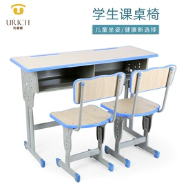 儿童桌椅;学习桌椅;儿童学习桌椅