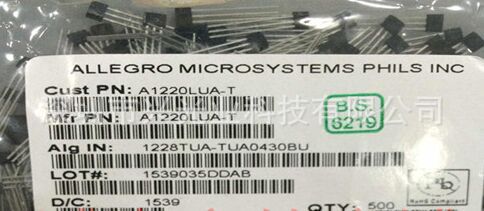 A1220LUA 霍尔传感器 A20L 斩波稳定 霍尔效应锁存器 保全新