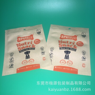 厂家直销 自封狗粮饲料包装袋 牛皮纸宠物饲料包装袋 三边封纸袋@