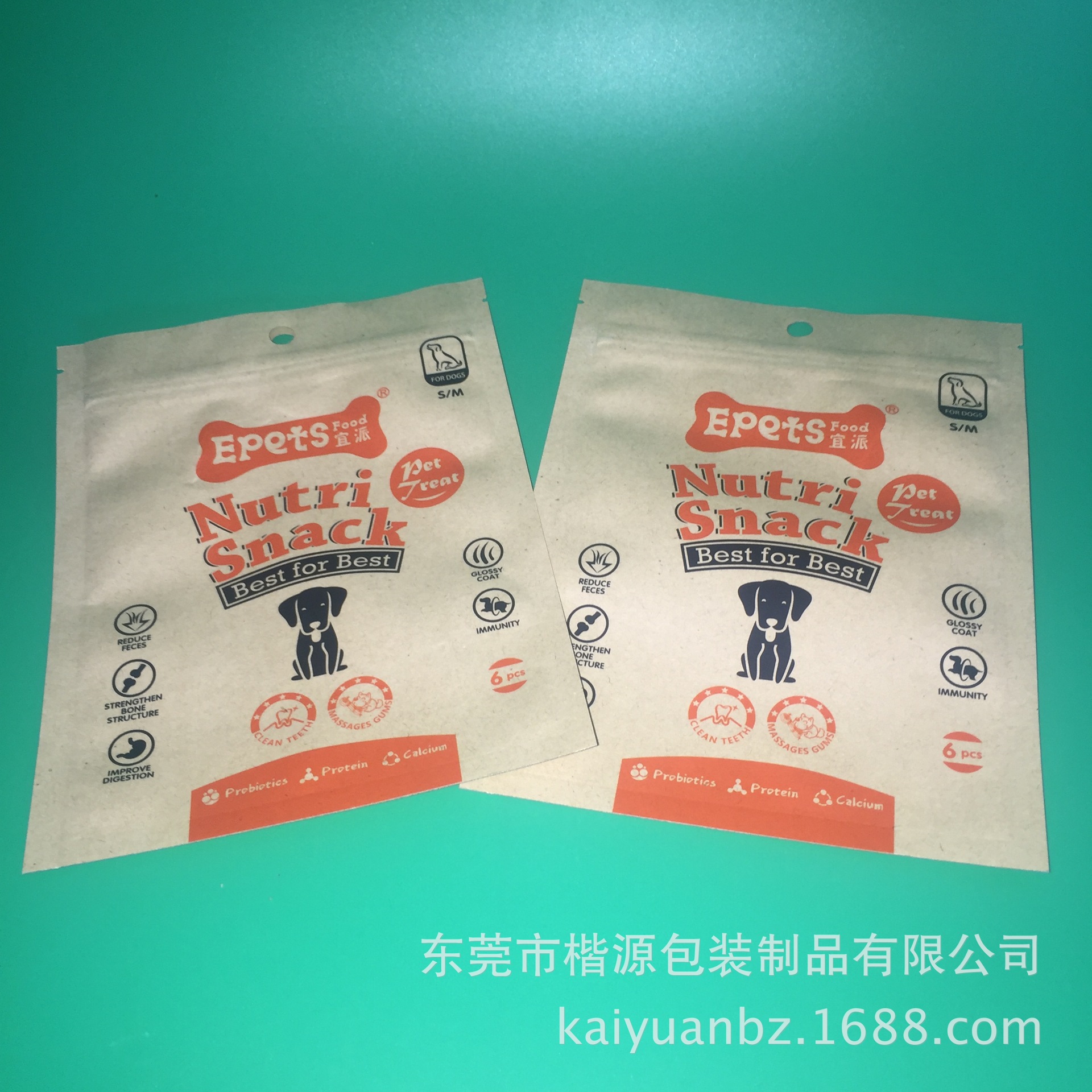 厂家直销 自封狗粮饲料包装袋 牛皮纸宠物饲料包装袋 三边封纸袋@
