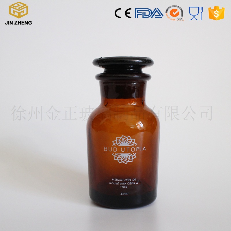 一件起批 现货 60ml 棕色大口瓶/密封/磨砂试剂瓶/化学仪器耗材