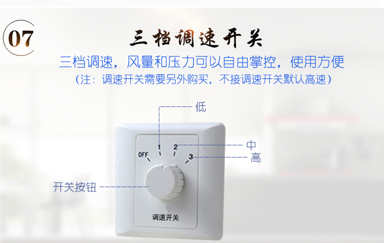 150P-6寸管道风机详情_29