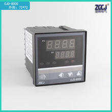 温度控制器全输入温控仪表 CJD-8000温控器 温度显示