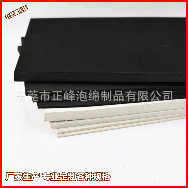 黑色EVA PORON模切冲型 来图加 工