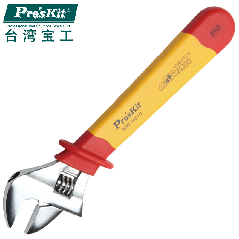 台湾宝工Pro'skitVDE1000V高压绝缘活动扳手活络扳手HW-V612 12寸