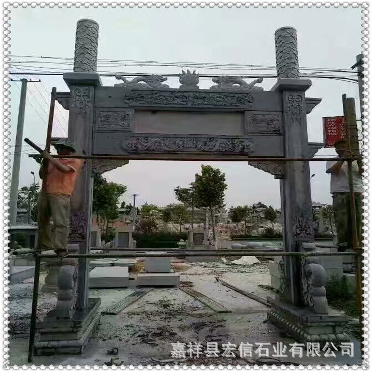 石牌坊