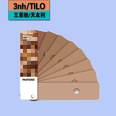 彩通皮肤色卡指南STG201|ru