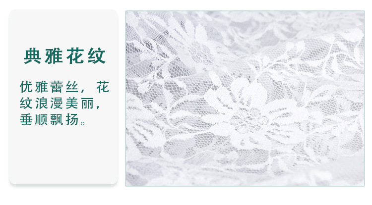 松紧蕾丝半身裙详情页_14