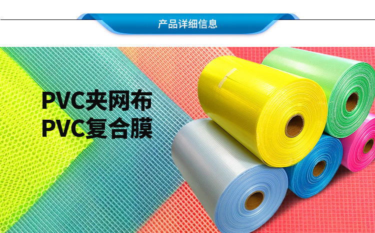 PVC详情页--中文_03