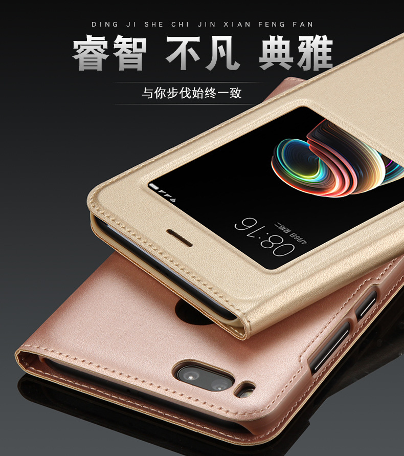 小米5X旧版皮套详情_01