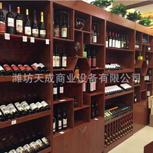 白酒红酒展示柜 葡萄酒展示柜超市烟酒柜 木质红酒展示柜提供设计