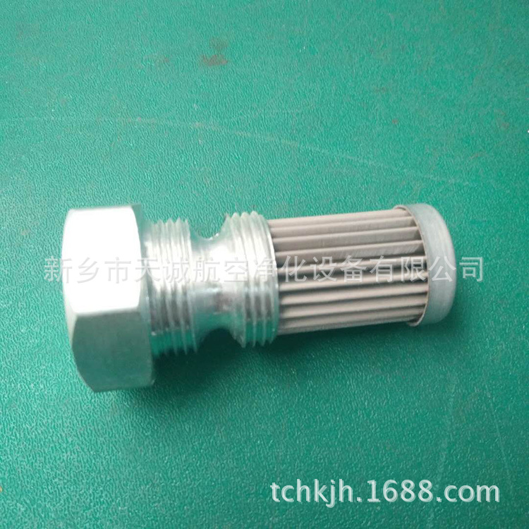 风电齿轮箱滤芯7953 834-F10 6195 4006-00