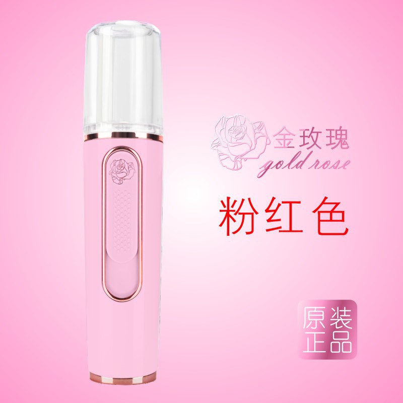喷雾补水仪冷喷机加湿迷你纳米喷雾仪补水神器脸部手持补水仪批发