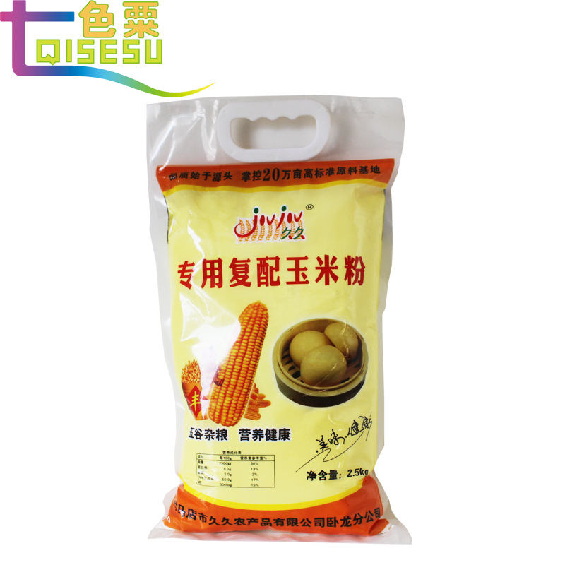 玉米面现磨玉米小麦五谷杂粮粗粮面粉专用复合面粉2.5kg|ms