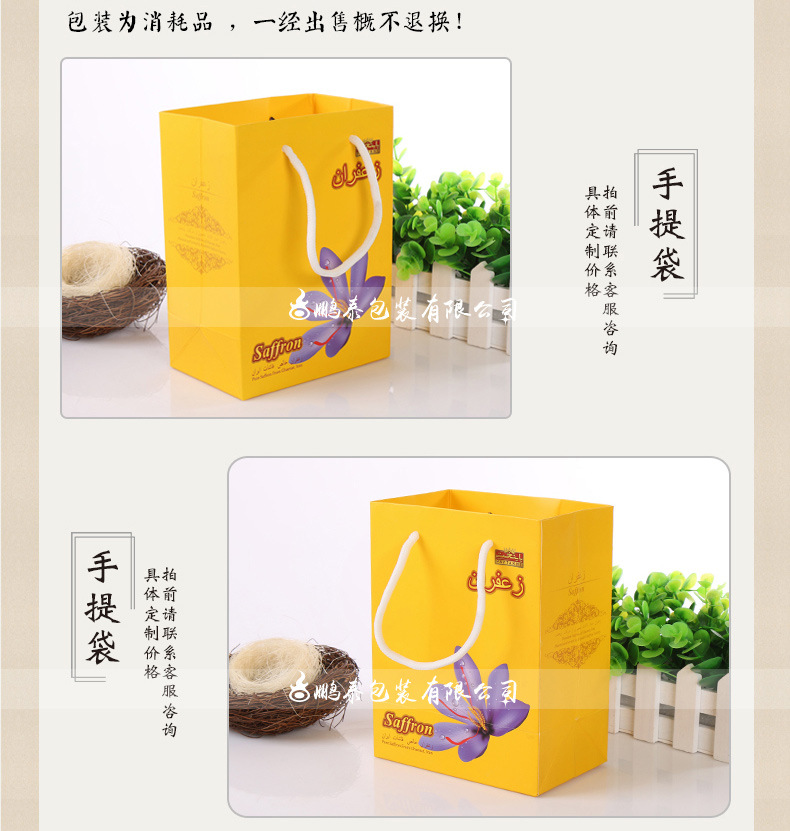 手提袋详情定制_03